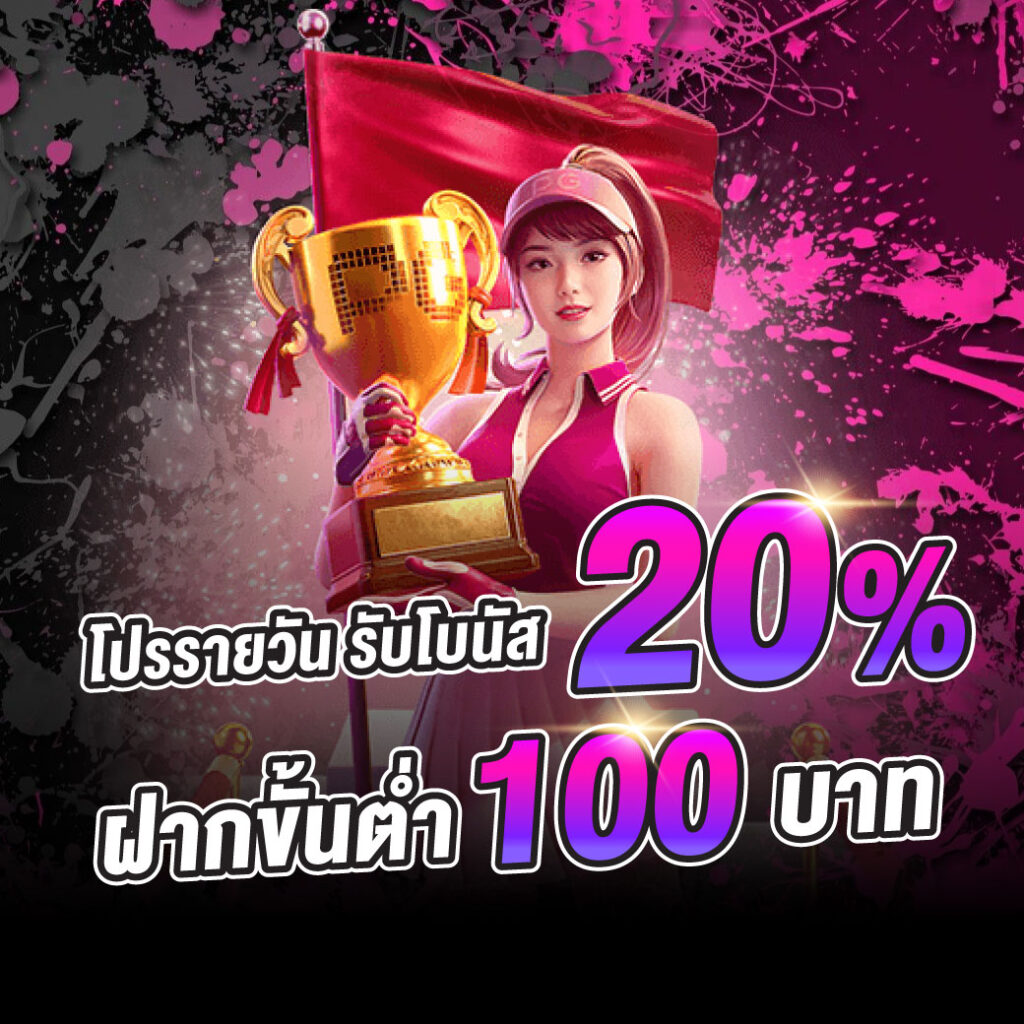 168pbet รองรับ True Wallet