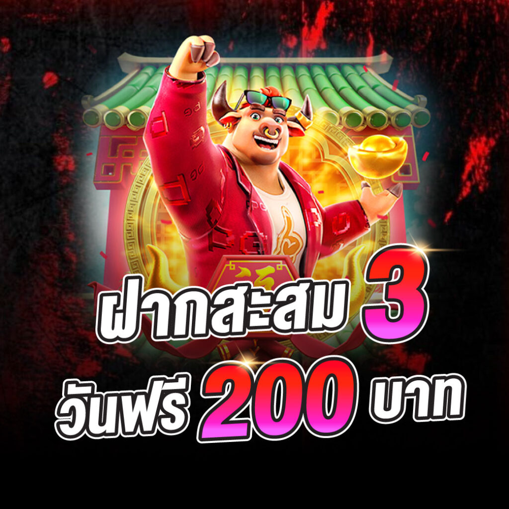 168pbet รองรับ True Wallet