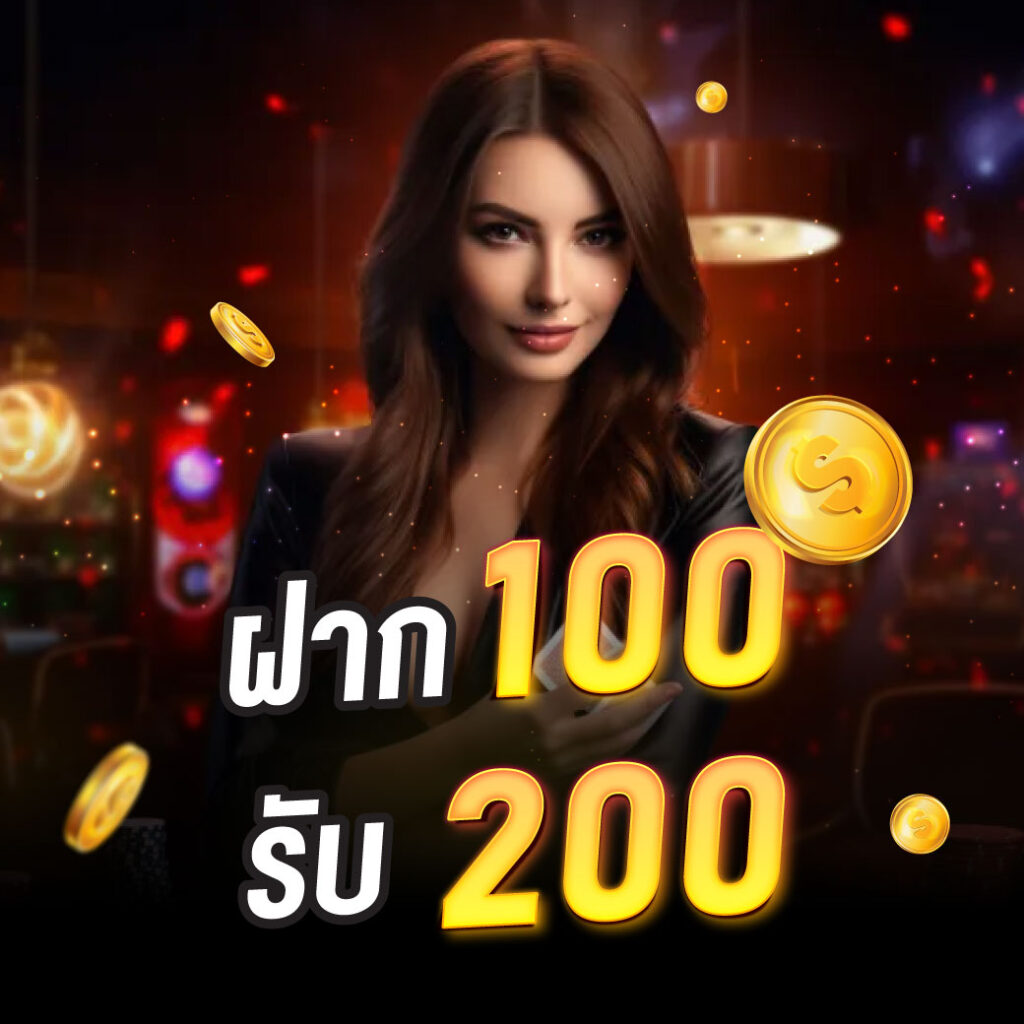 168pbet ฝาก-ถอนออโต้