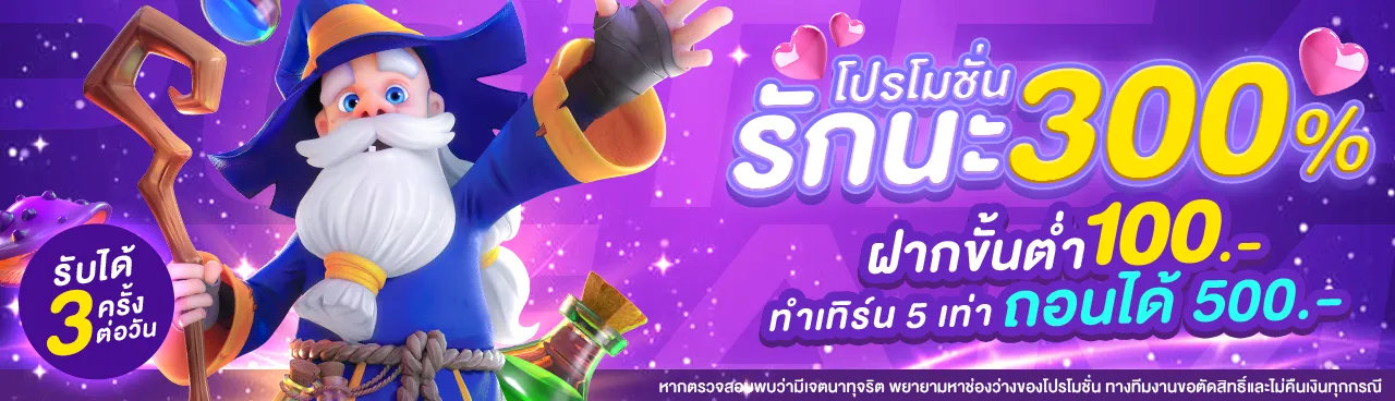 168pbet เว็บตรง