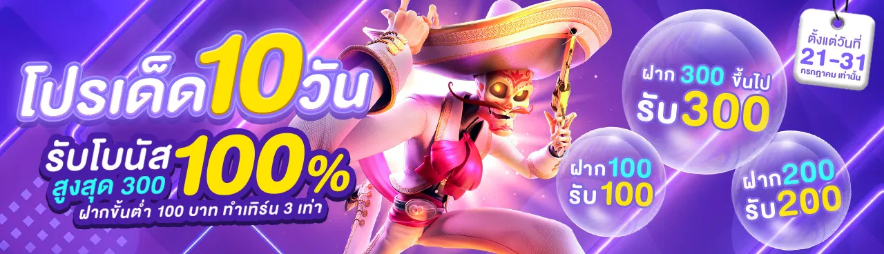 168pbet เว็บตรง